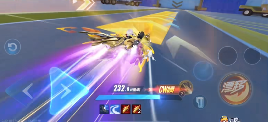 qq飞车手游高手一般怎么过弯