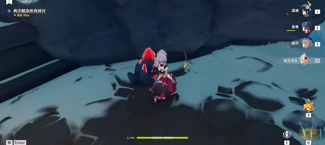 原神雪山小的冰怎么融化