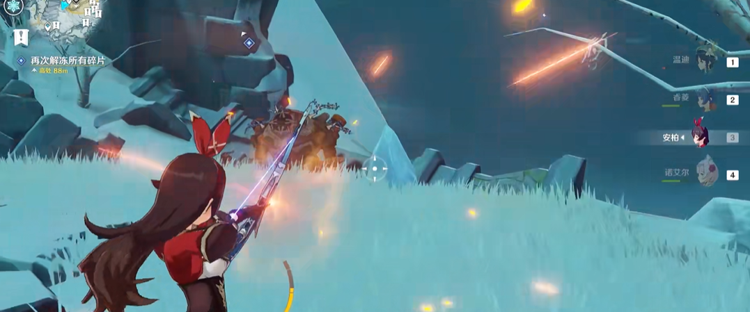 原神雪山小的冰怎么融化