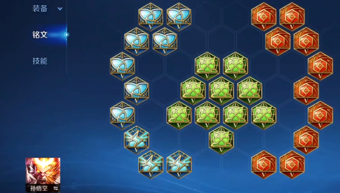 王者荣耀排位打野凯出装怎么搭配