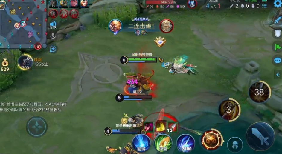 王者荣耀排位打野凯出装怎么搭配