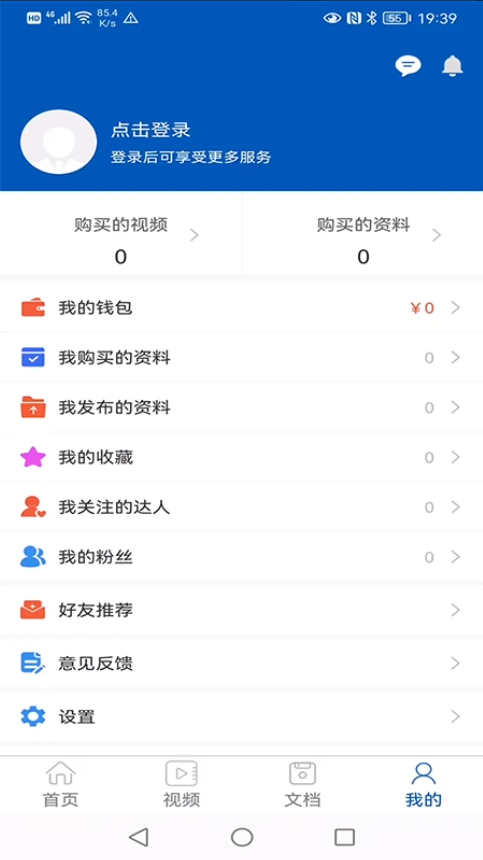 懒虫工控截图1