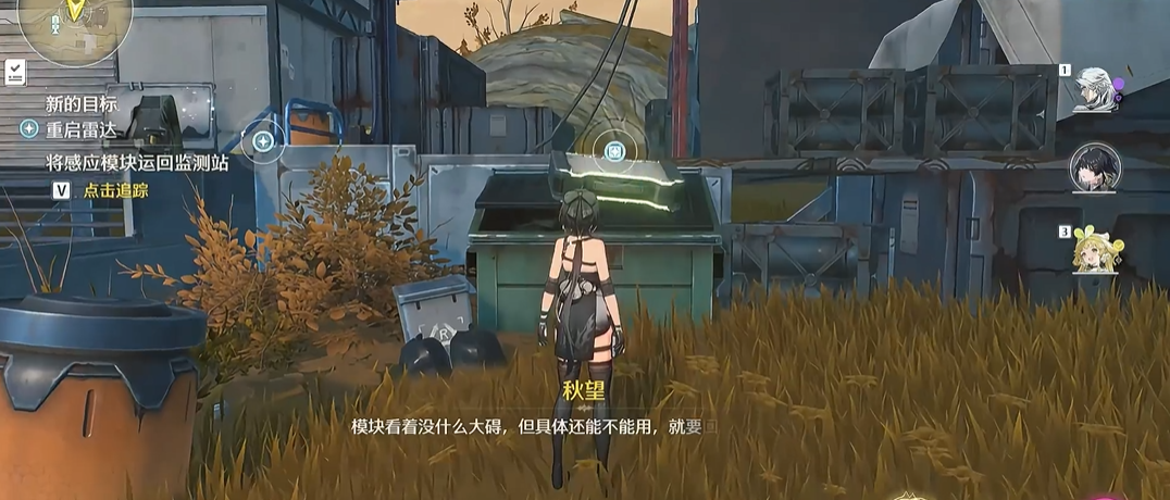 鸣潮5个boss在哪