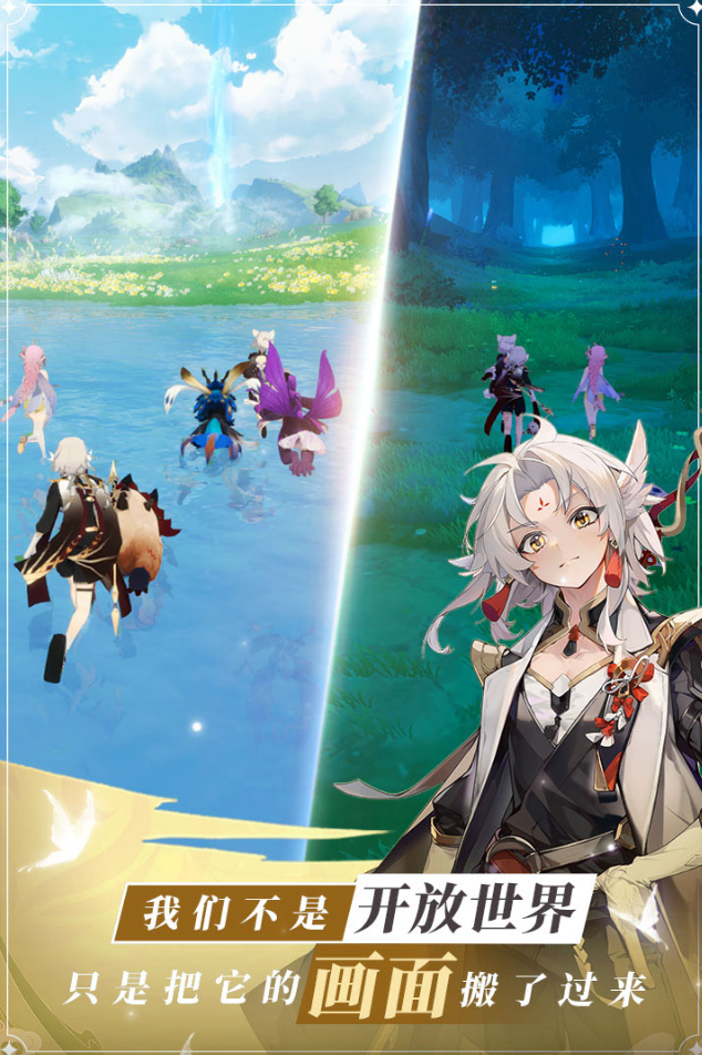 龙与世界的尽头截图4