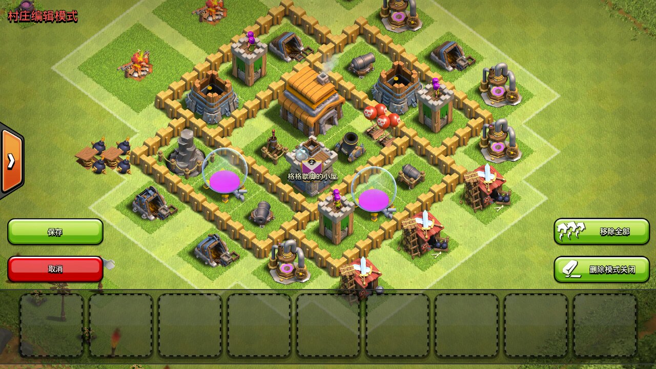 部落冲突部落管理在哪