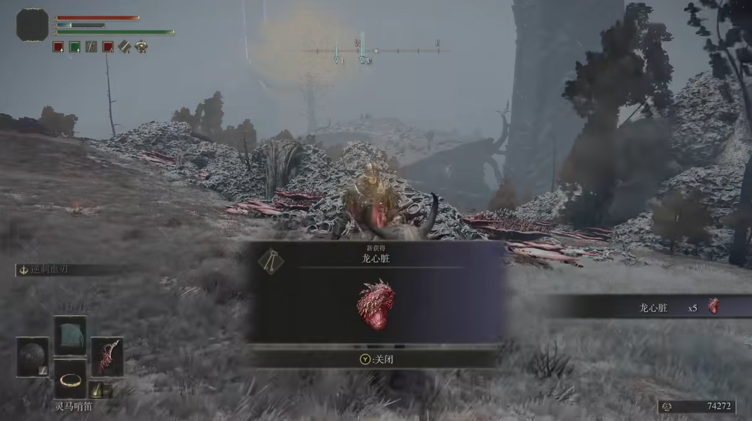 艾尔登法环白龙在哪里打