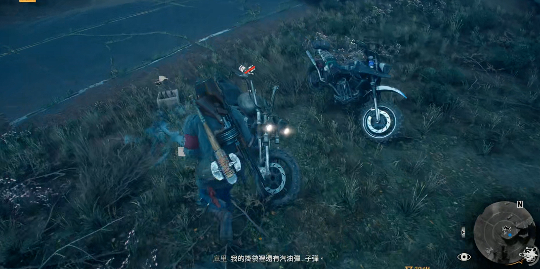 往日不再怎么开摩托车