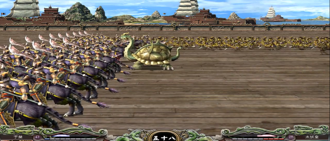 三国群英传7水妖皇出什么