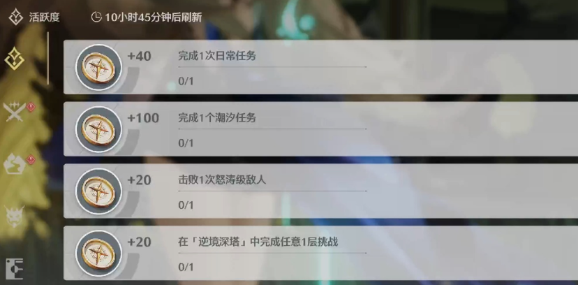 鸣潮伏霜虫怎么消灭