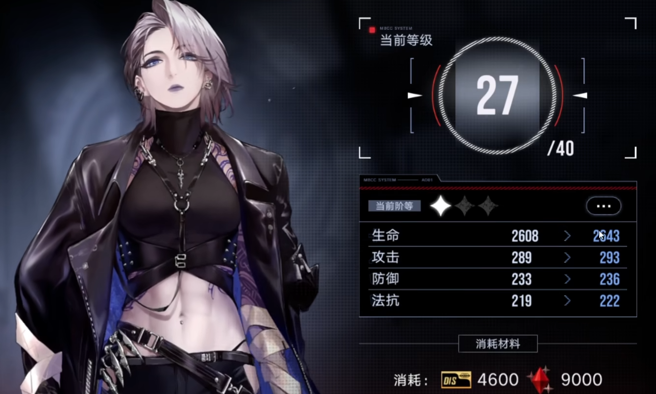 无期迷途都有哪些体系