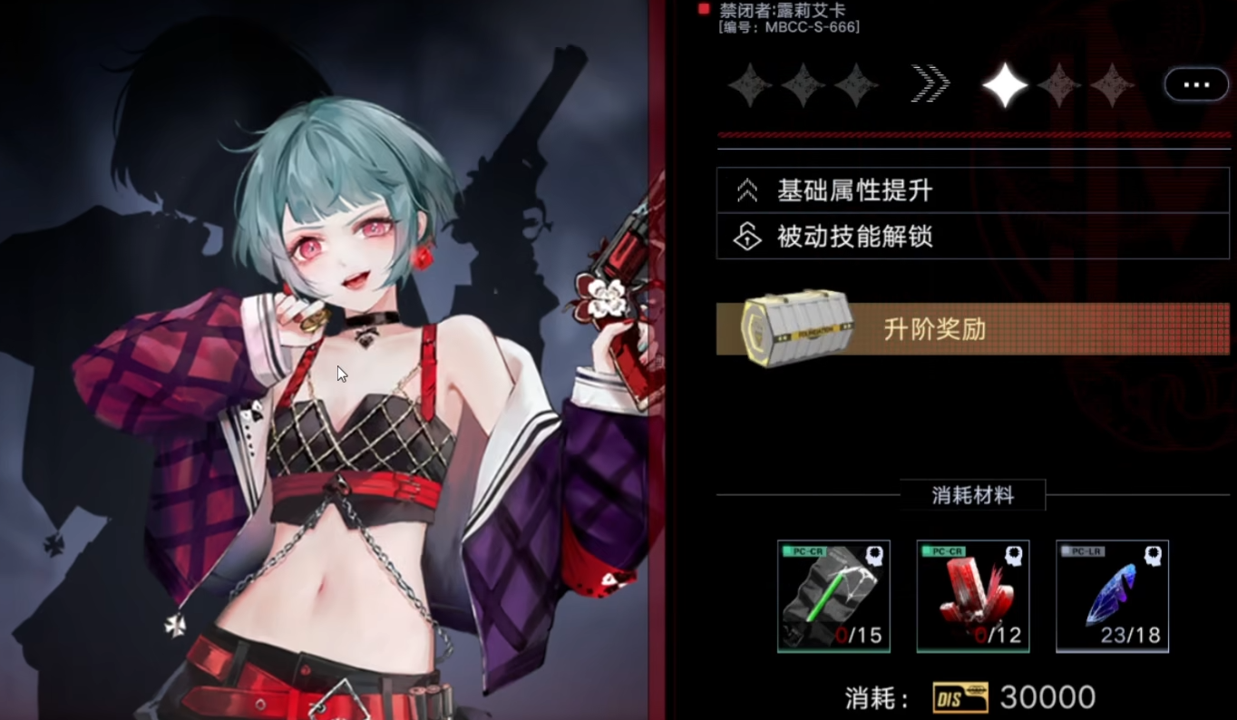 无期迷途都有哪些体系