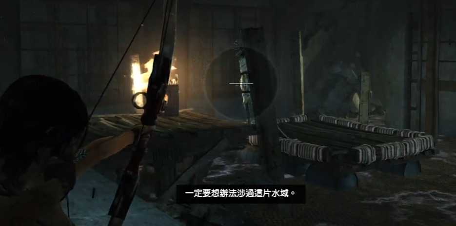 古墓丽影9水里有电那关怎么过