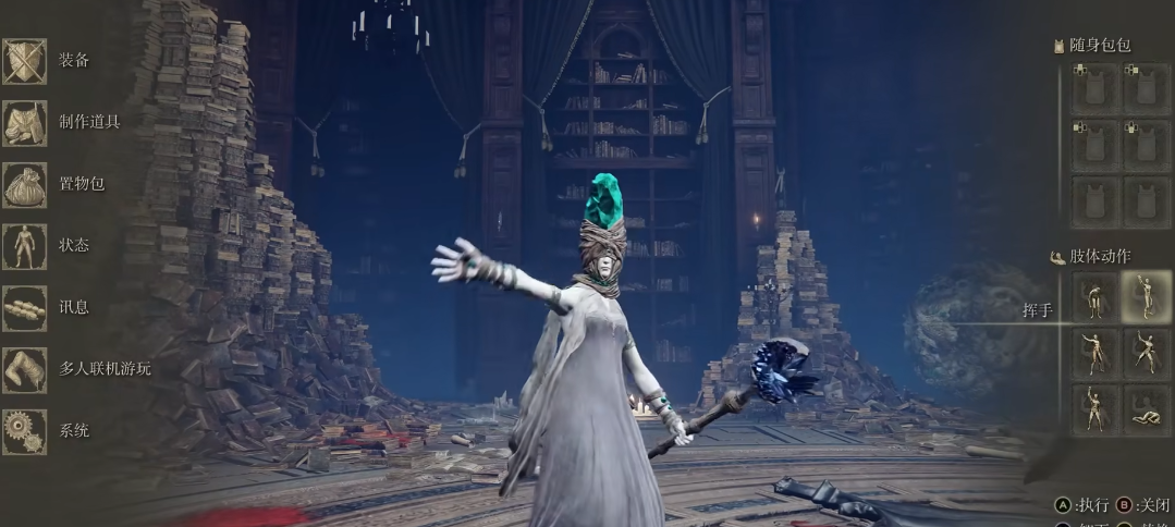 艾尔登法环法师前期怎么加点