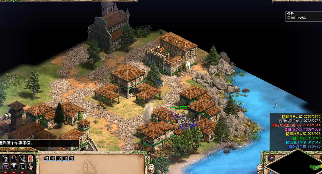 帝国时代2弗朗西斯科战役怎么过