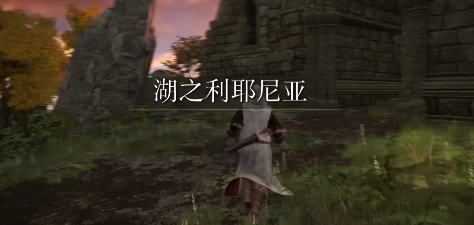 艾尔登法环结缘教堂在哪里