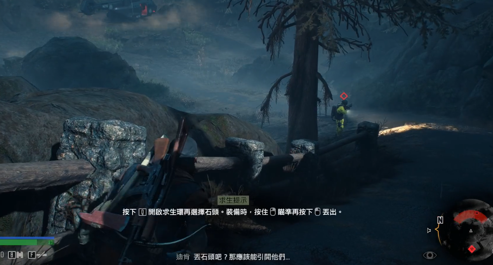 往日不再扔石头任务怎么做