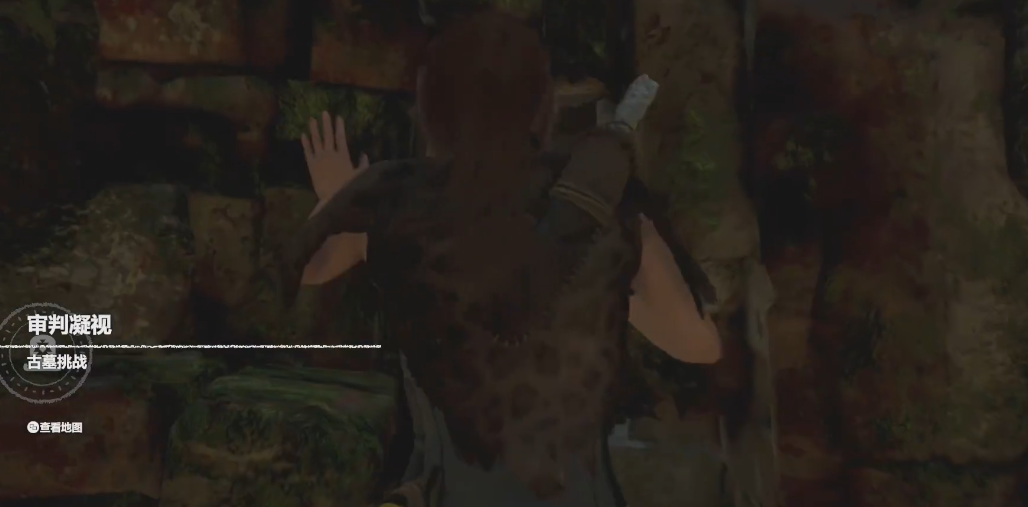 古墓丽影暗影审判凝视古墓怎么玩