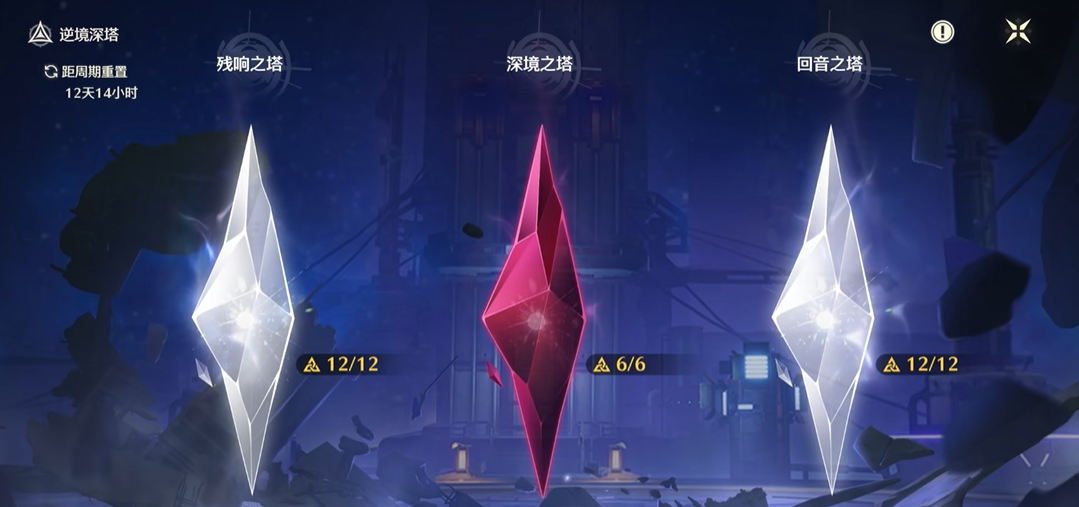 鸣潮等级怎么升到30级