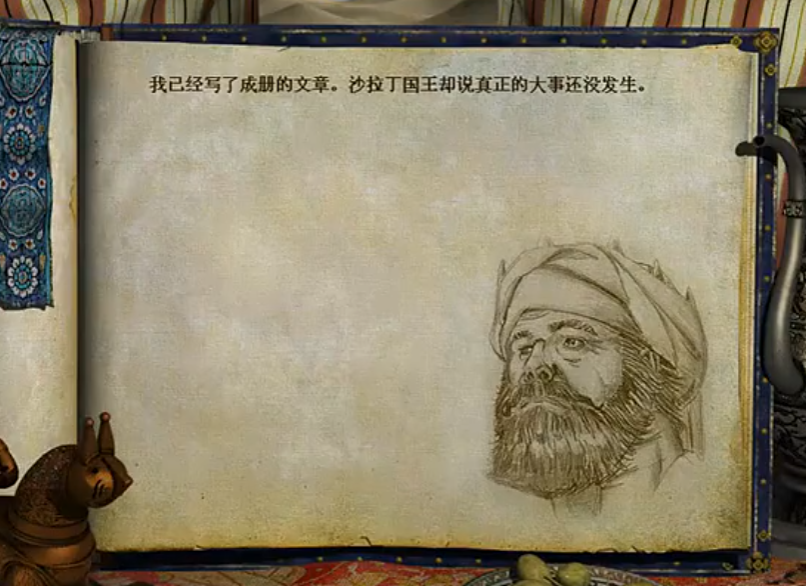 帝国时代2沙拉丁战役怎么玩