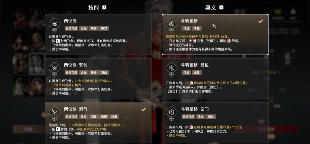 永劫无间印记带什么