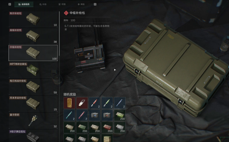 三角洲行动巴别塔拉闸点在哪