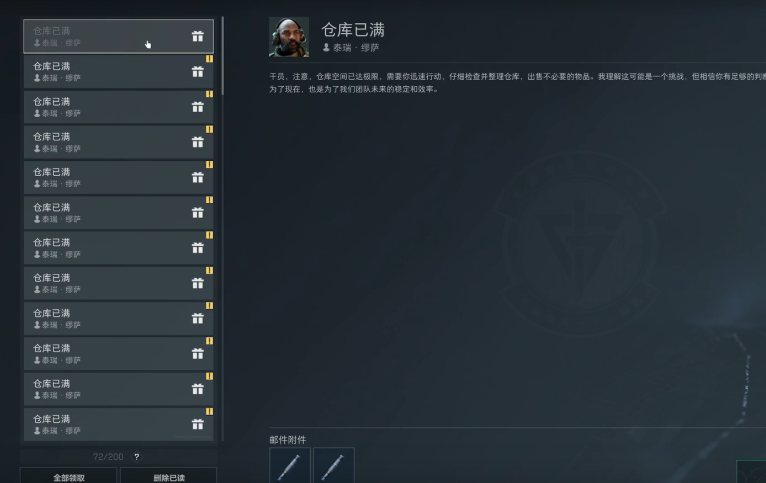 三角洲行动巴别塔拉闸点在哪