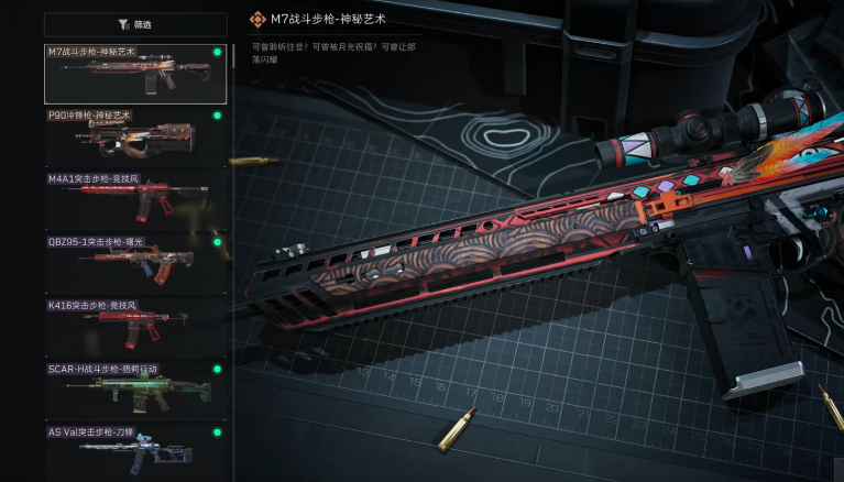 三角洲行动巴别塔拉闸点在哪