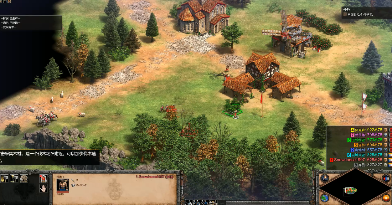 帝国时代2怎么建造城堡