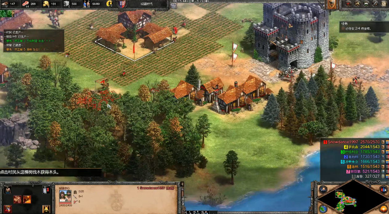 帝国时代2怎么建造城堡