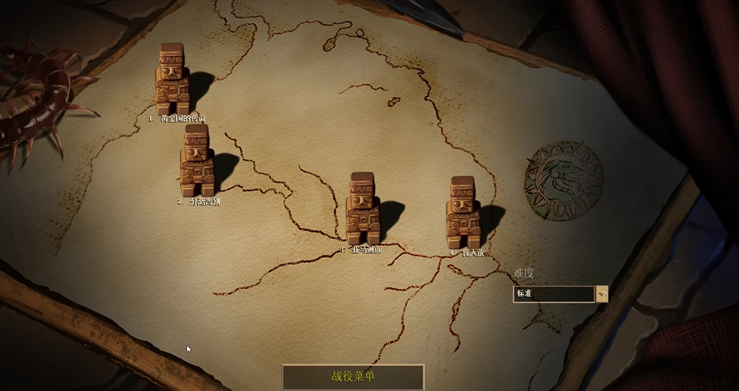 帝国时代2黄金国食人族怎么过