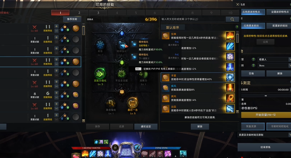 失落的方舟女巫回流核心技能怎么玩