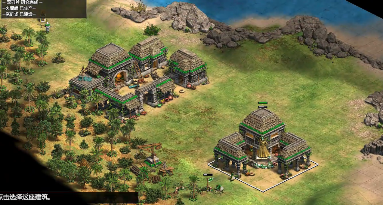 帝国时代2蒙特苏马第二关怎么打