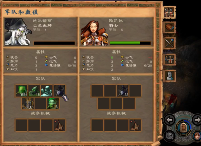 英雄无敌5欧尼拉技能怎么玩