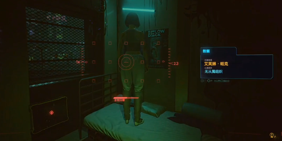 赛博朋克2077找艾芙琳任务怎么过