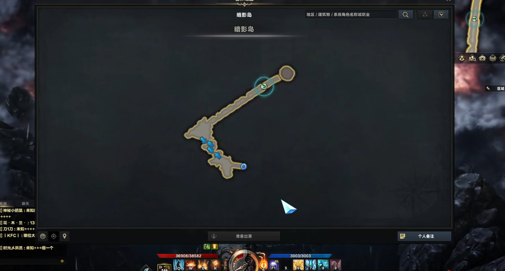 失落的方舟暗影岛任务怎么做