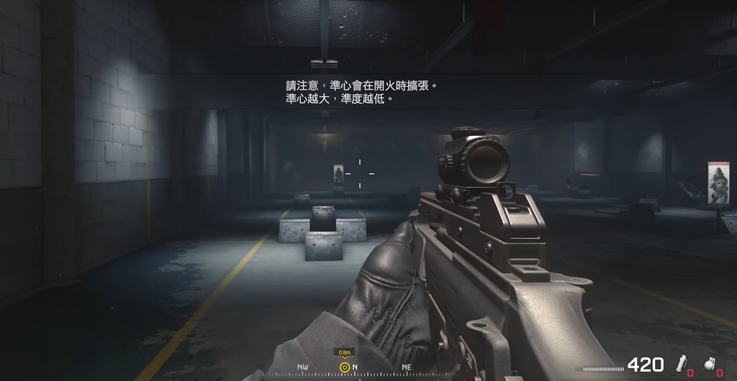 使命召唤4第一关训练怎么过