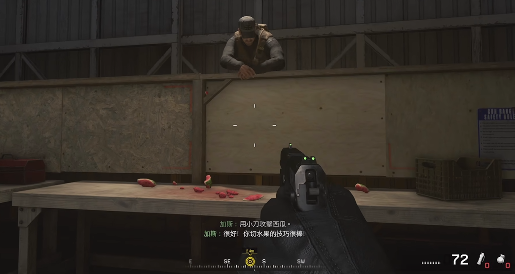 使命召唤4第一关训练怎么过