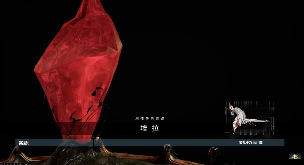 星际战甲舍杜在哪里刷