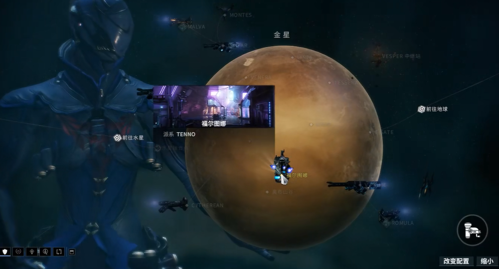 星际战甲小鸭子赏金任务怎么开始