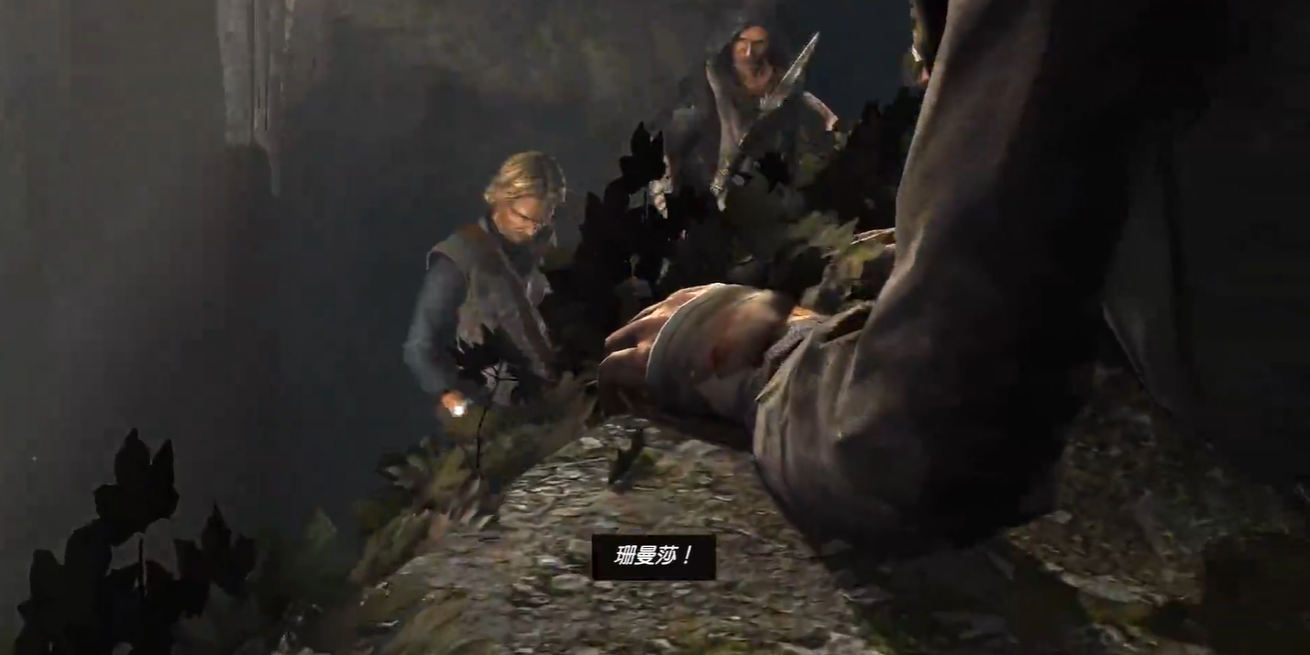 古墓丽影9救珊曼莎怎么过