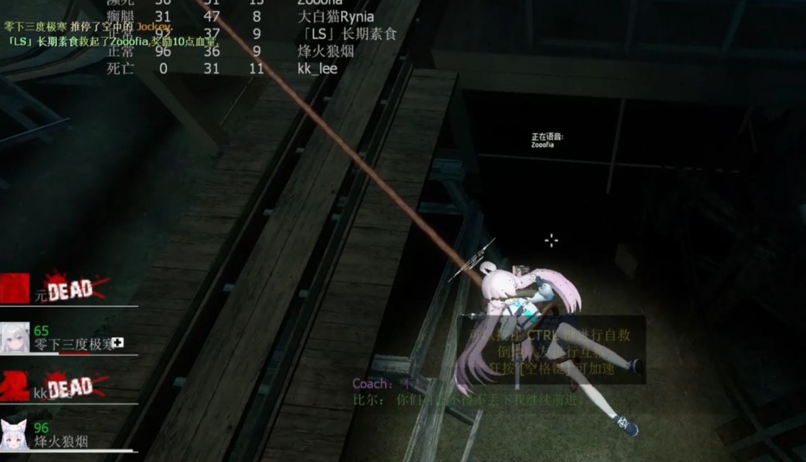 求生之路2感染者怎么玩