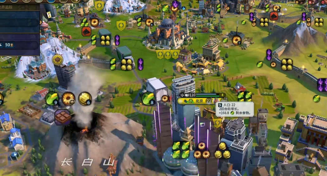 文明6生产力怎么提升