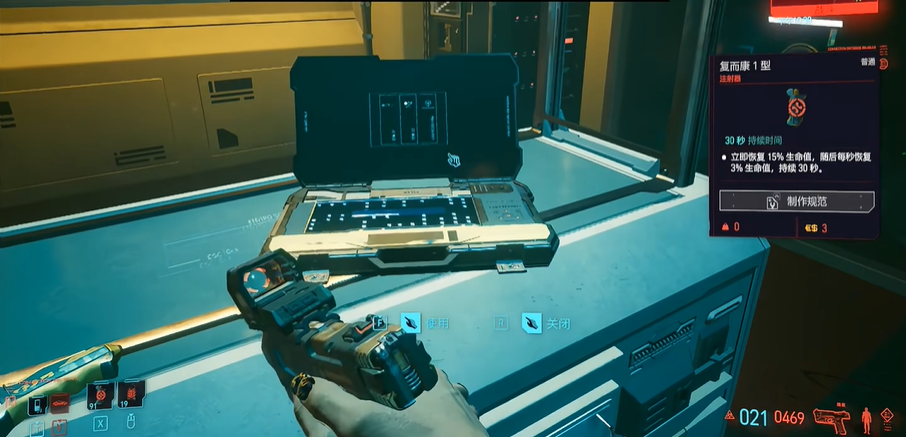 赛博朋克2077救布里克怎么玩