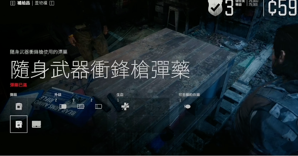 往日不再哪些营地升望必刷