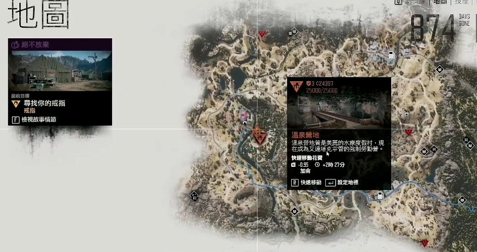 往日不再哪些营地升望必刷