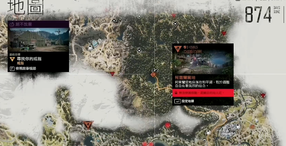 往日不再哪些营地升望必刷