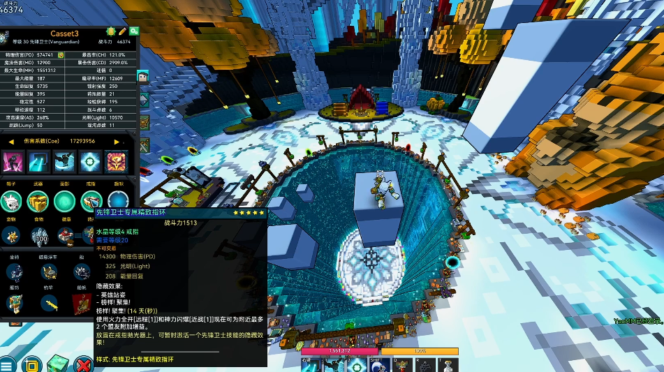 宝藏世界先锋卫士怎么做的