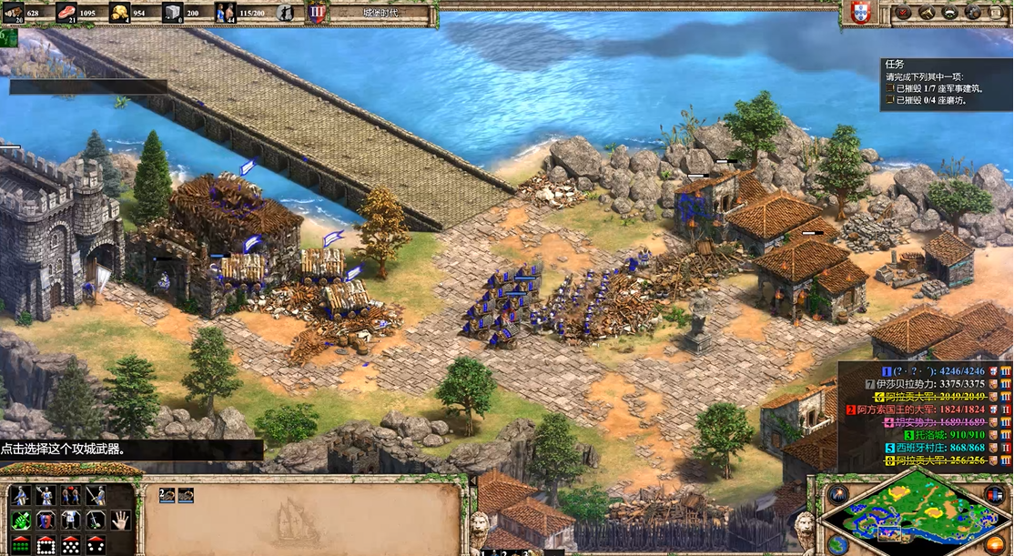 帝国时代2如何快速升级城堡时代