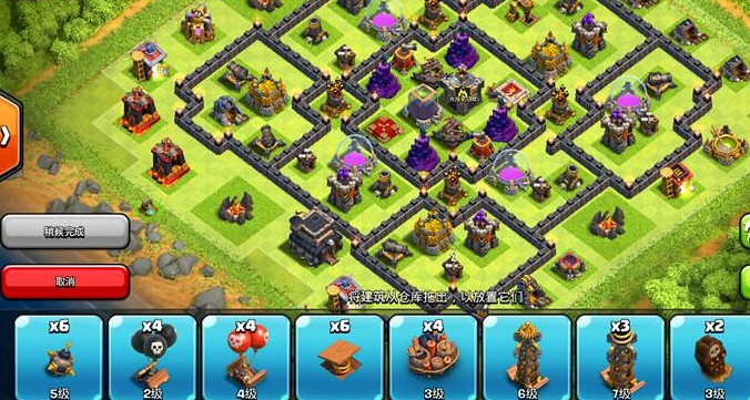 部落冲突弹簧怎么升级