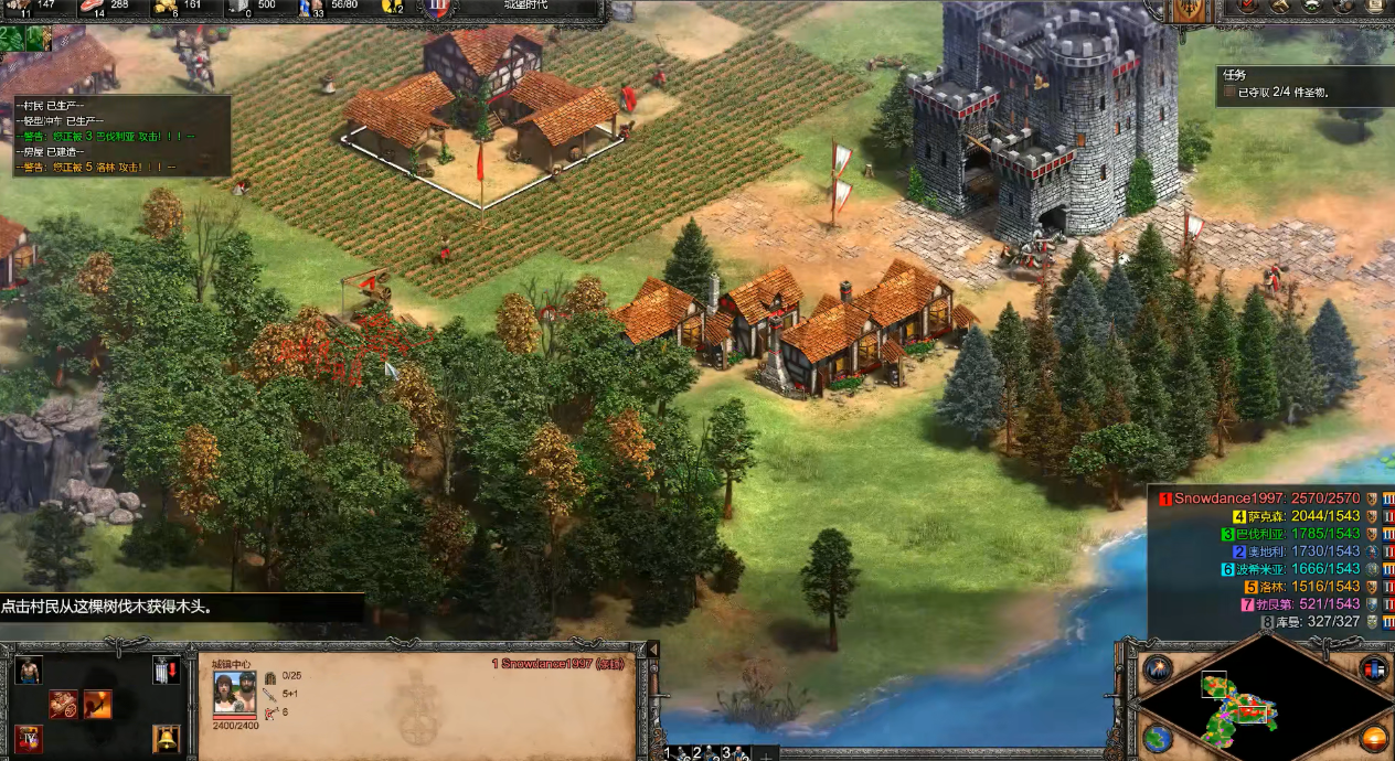 帝国时代2城堡怎么打